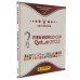 Panini Official FIFA World Cup 2022 Oryx Edition Treasure Box